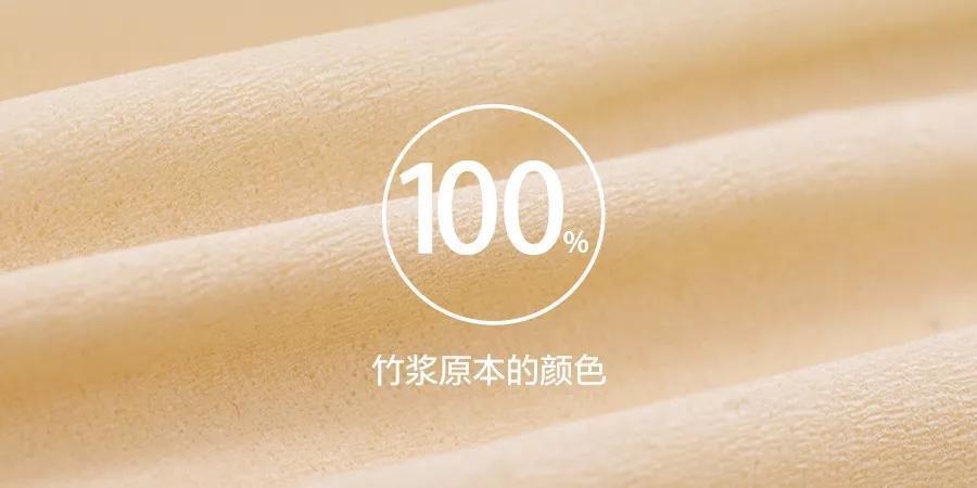 如何選購紙巾？紙巾正確使用方法？
